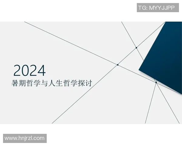 乐靖宜的成长之路与人生哲学探讨