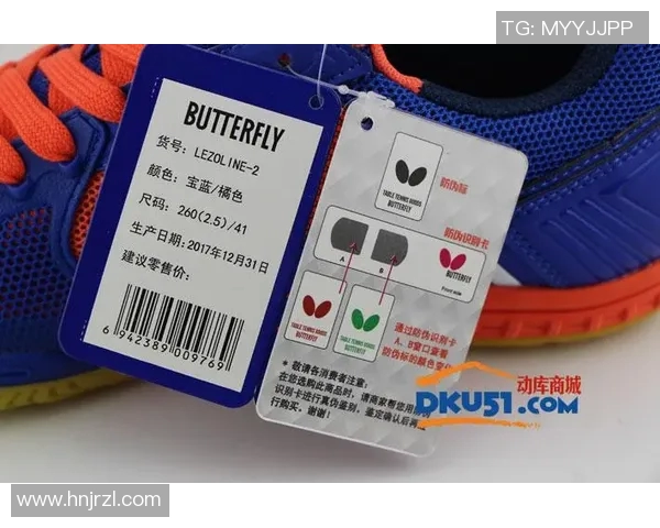 乒乓球鞋的选择与保养技巧助你提升球技与舒适度