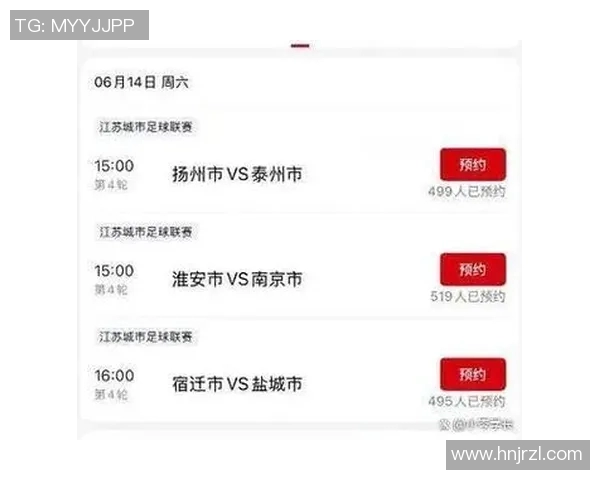 国足对阵韩国比赛直播观看渠道及时间安排详解